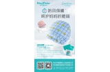 坐月子為什么要戴帽子？