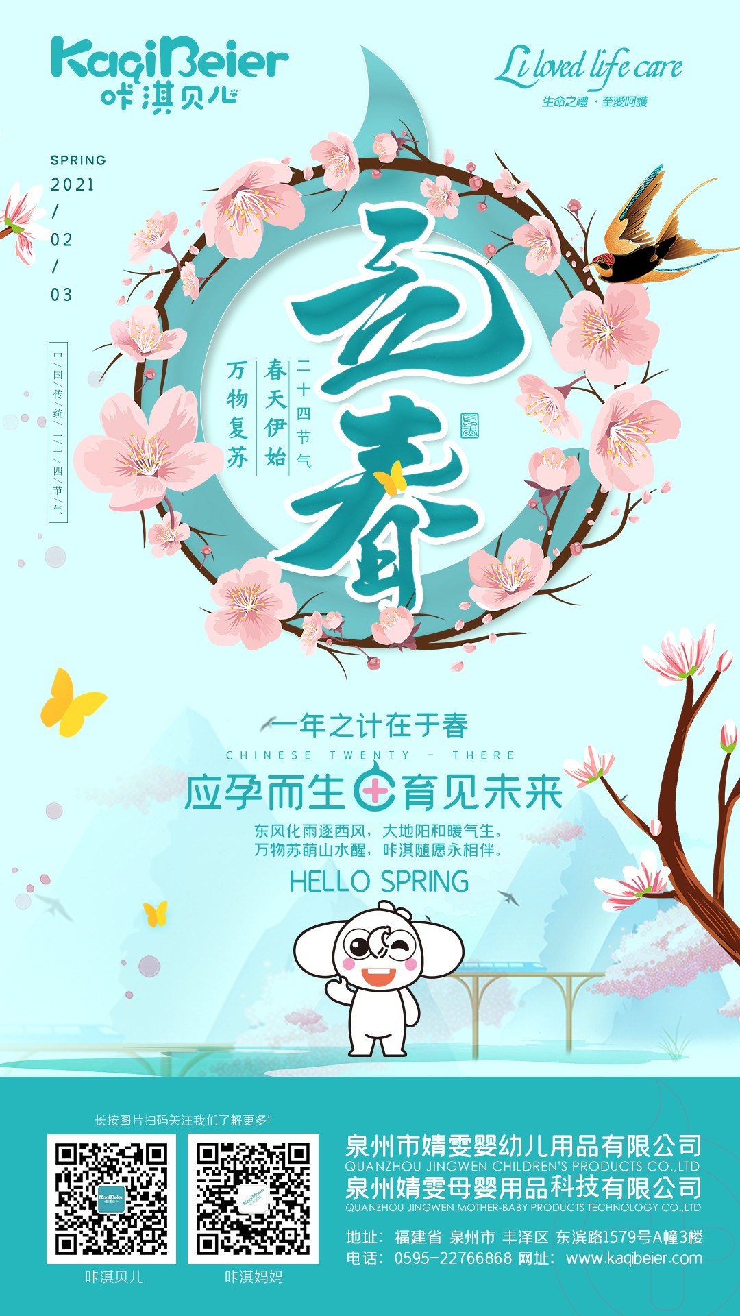 圖片關鍵詞