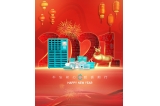 咔淇貝兒｜2021 不忘初心，砥礪前行?。?！