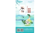 咔淇貝兒 - 雨生百谷，美好延續(xù)