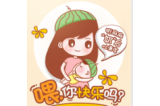 母乳喂養(yǎng)成功主要靠湯嗎？