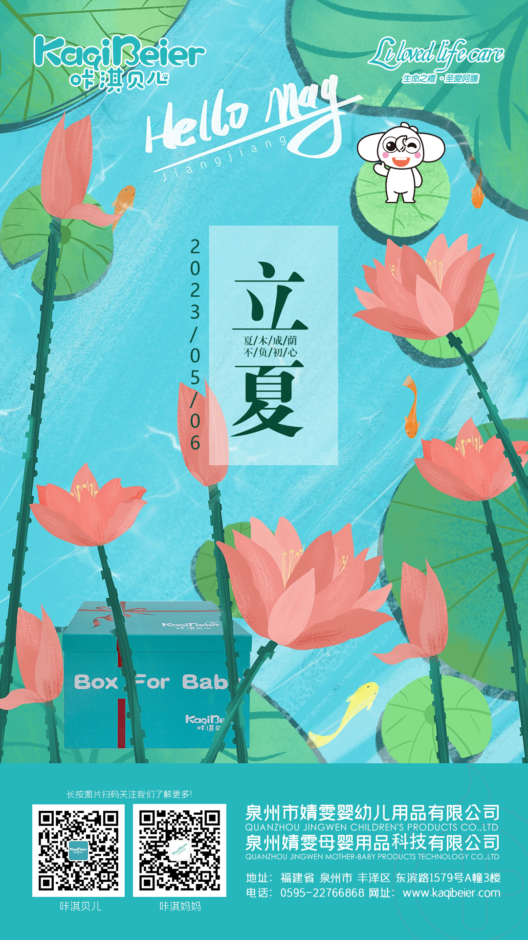 產品海報-朋友圈-0506.jpg